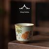 Ash-Glazed Koi Ceramic Tea Cup for Gongfu Tea Styles