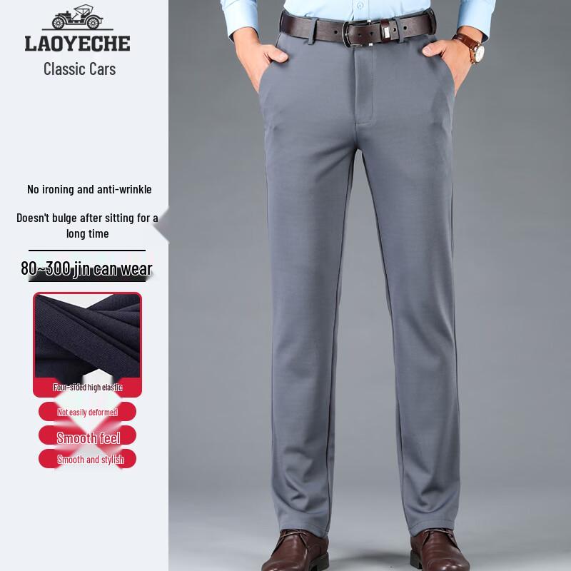 

Men s Straight-Leg Anti-Wrinkle Casual Trousers 31
