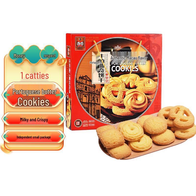Jin Zun Macau Specialty Pastries & Cookies