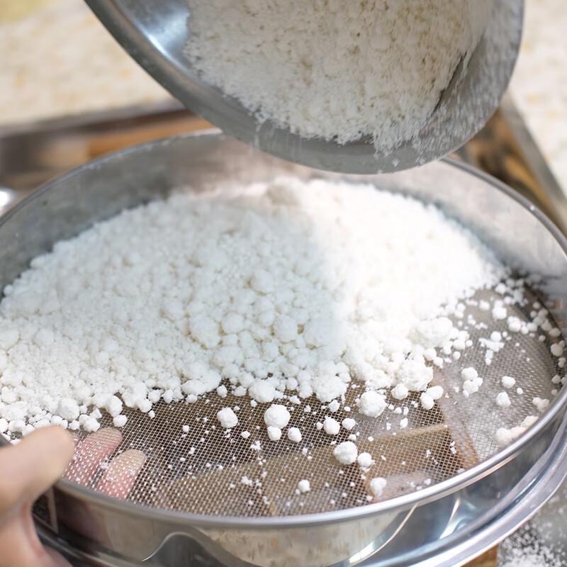 

Zhaoran 20cm 16-Mesh Ultra-Fine Sieve for Flour & Baking