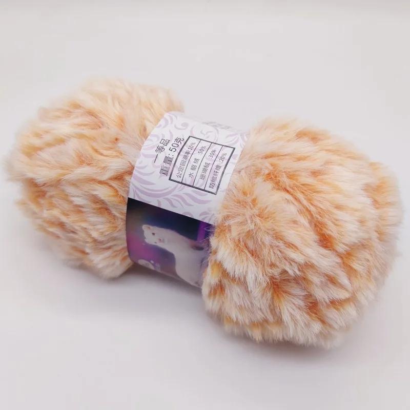 Coarse Fur Yarn Ball Imitation Fur Plush Yarn Long Fur Mink Hat Hand Woven Scarf Hand Woven DIY Fur Thread