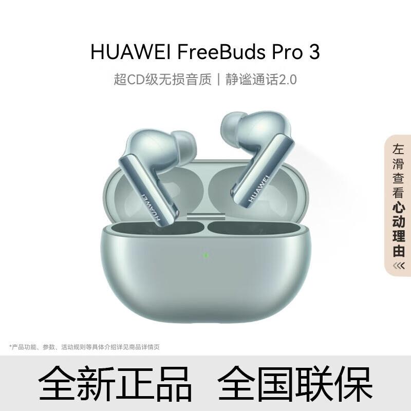Huawei FreeBuds Pro 3 Wireless Earbuds