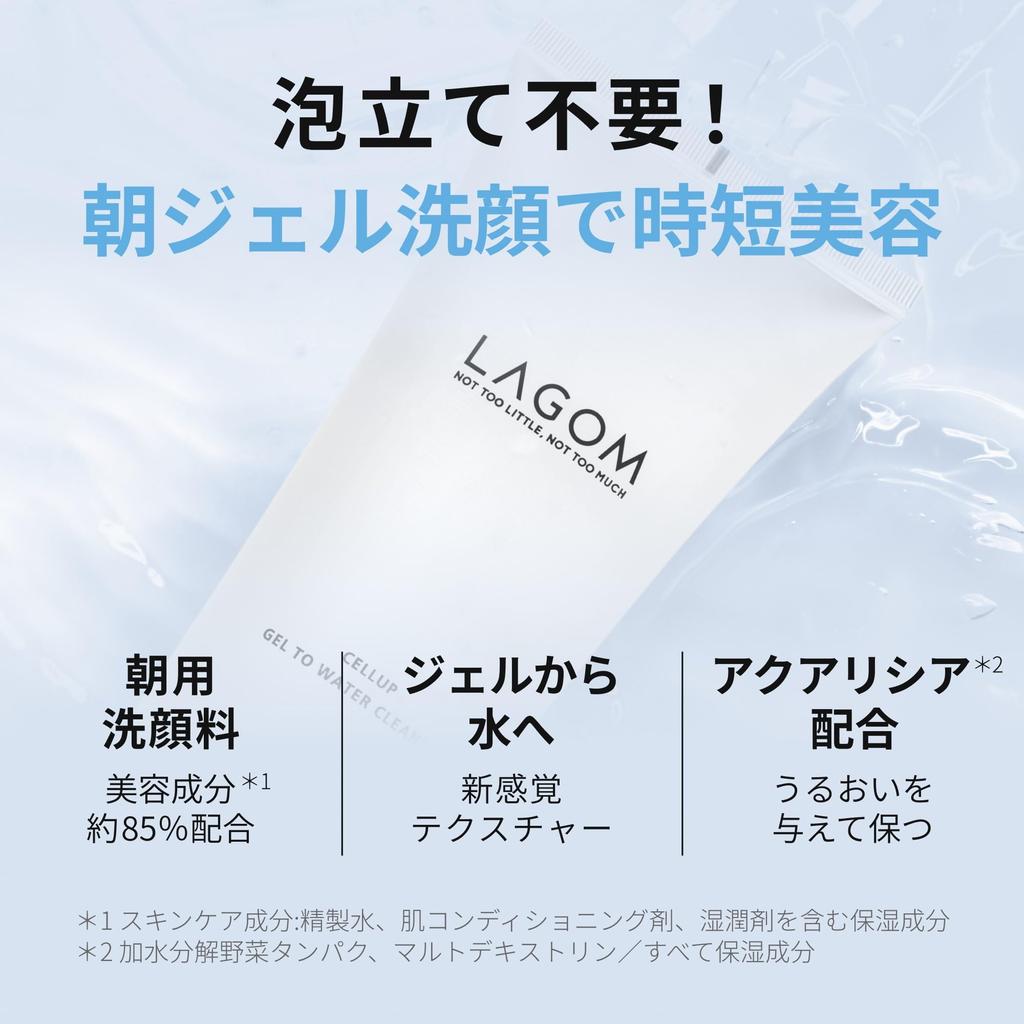 LAGOM Gel-to-Water Cleanser (Limited Edition Cinnamoroll Design) Morning Facial Cleanser, 220mL, Authentic Japanese Product