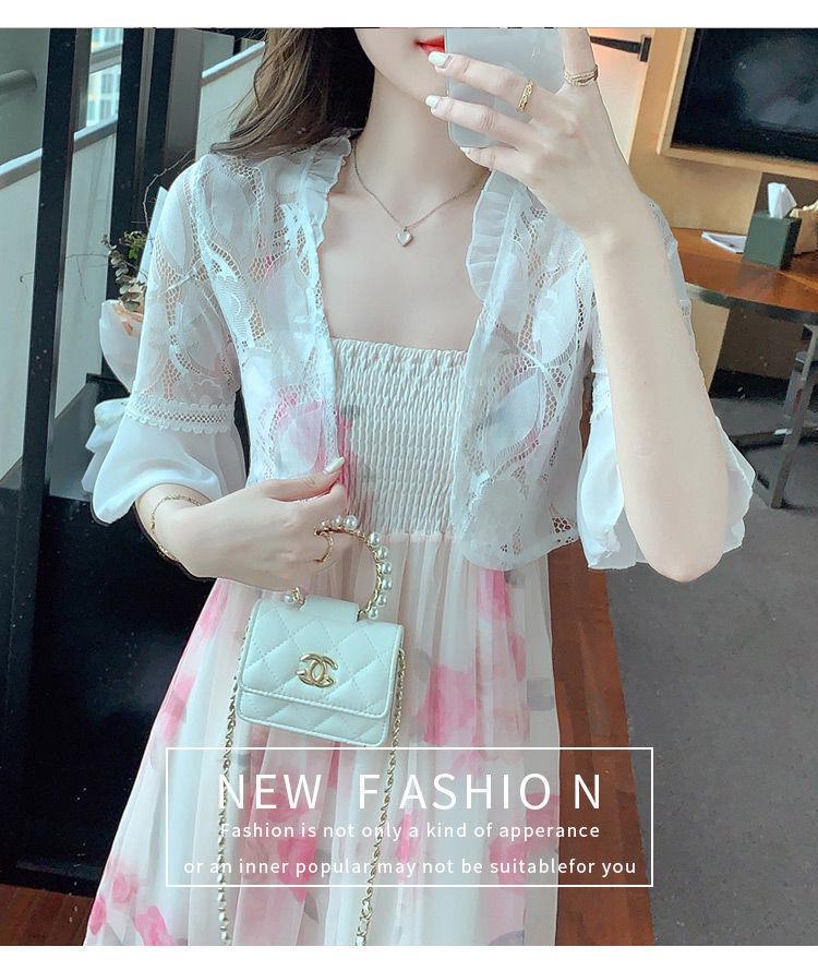 Women's Versatile Lace Bell Sleeve Summer Cardigan - Lightweight Sun Protection Shawl