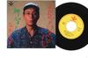 7inch Record GEORGE TOKORO Syouki No Sata Denaito 075H216 BOOGIE WOOGIE Japan Japanese PopRock Used