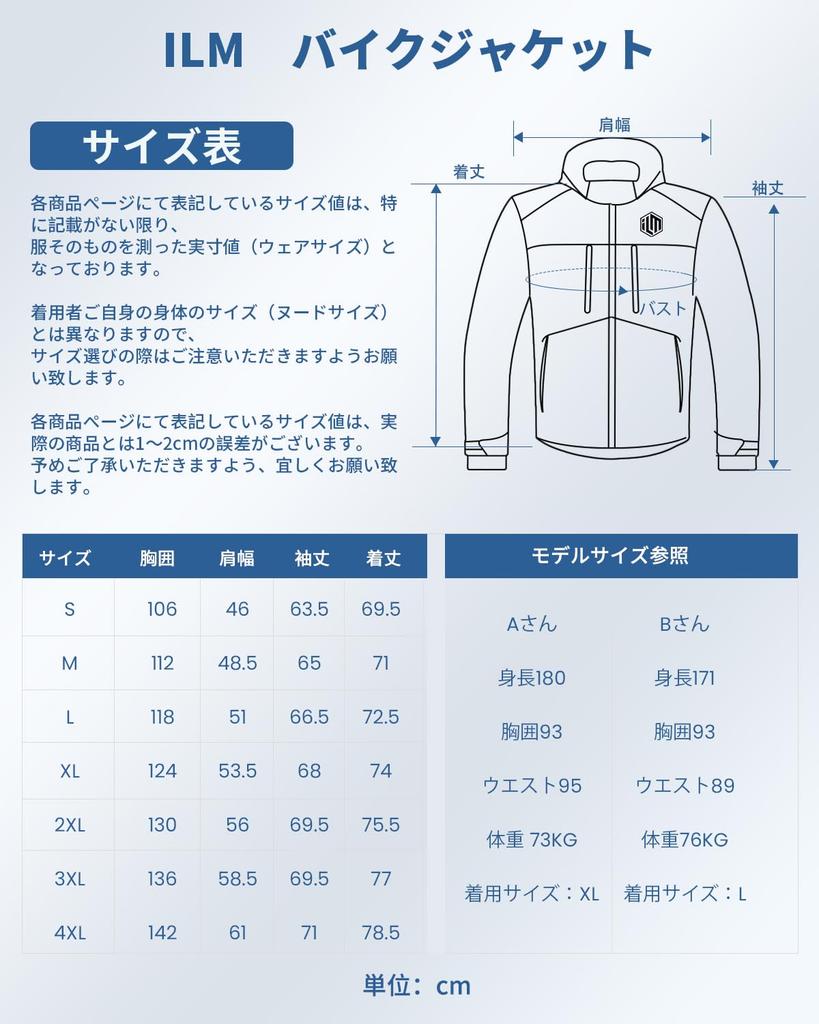[ILM] Motorcycle Jacket, Riding Jacket, Spring, Autumn, Winter, Asian Fit