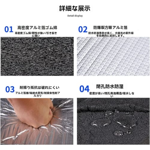 DeeKwee Aluminum Heat Shield Sheet, Insulation Board, 5/7mm Thick Aluminum Sheet Thermoplastic, Aluminum Foil Adhesive Protective Sheet, Self-Adhesive