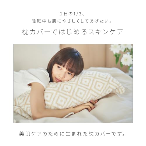 CUOL Imabari Towel Pillowcase: Start Your Skincare Cycle with This Antibacterial Geometric Pillowcase in Beige