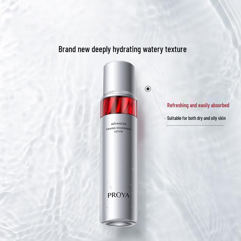 PROYA Ruby Essence Gesichtswasser 2.0