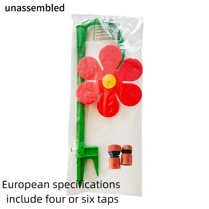 Oscillating Sunflower Garden Sprinkler Yellow Loose Pack No Connector Included For Lawn Care Plant Irrigation Gardening Supplies