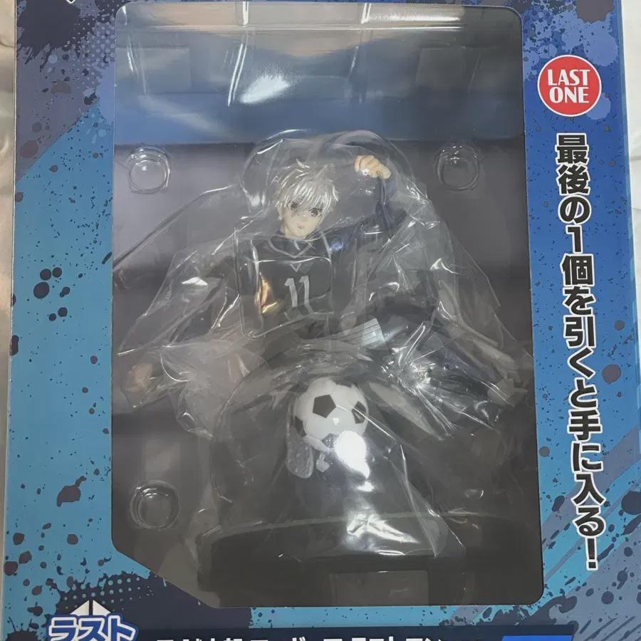 

Proof Of The Existence Of Blue Rock In The U.s. Lottery Nagi Seishiro Last Award