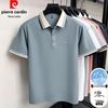 Pierre Cardin Men's Summer Breathable Polo T-Shirt