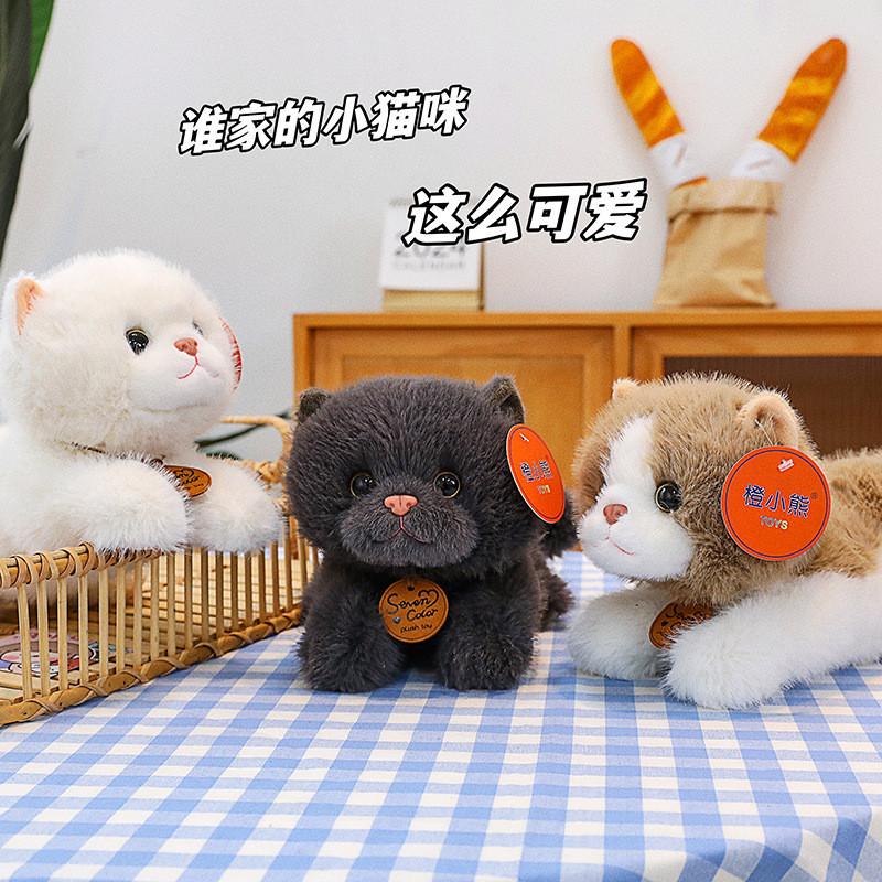 Cat Plush Toy Adorable Stuffed Doll Kids Collectors Gift Bedroom Decoration