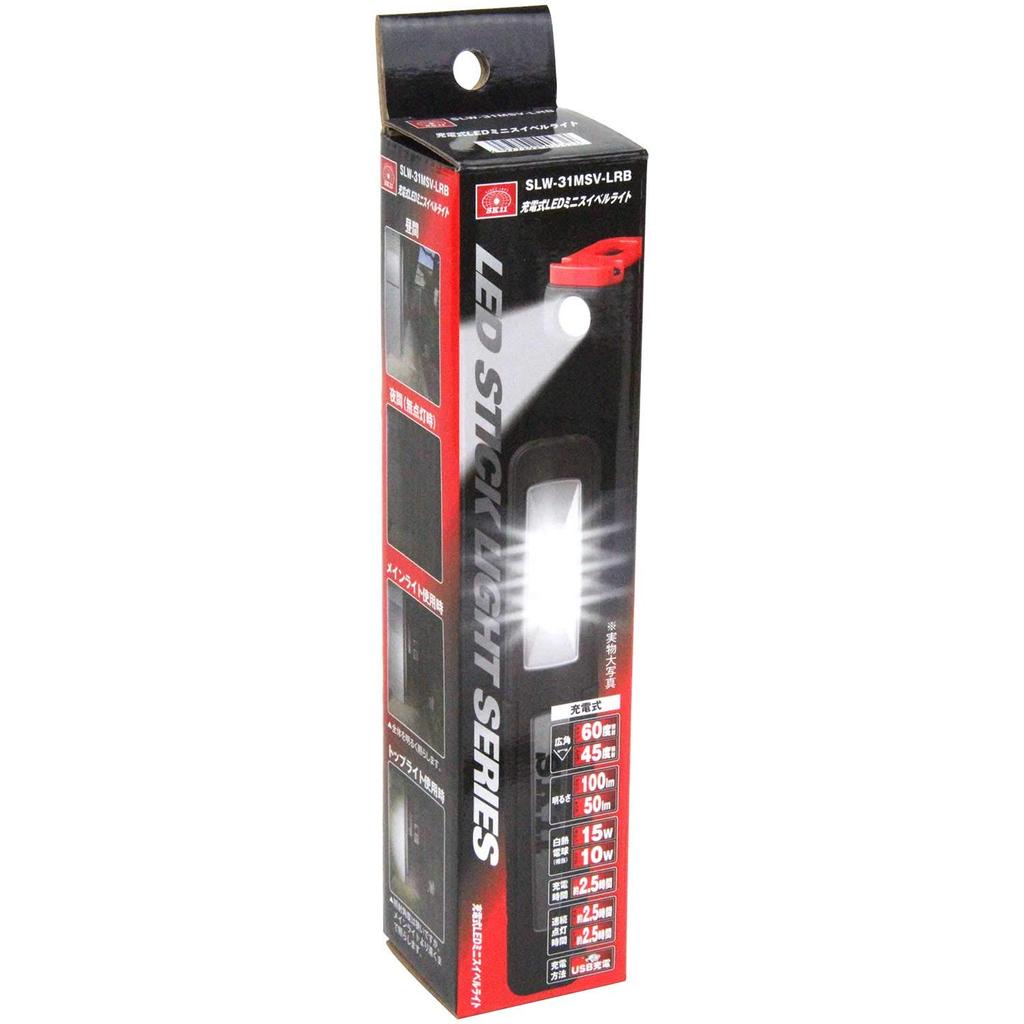 SK11 Charging LED Mini Swivel Light Inspection Maintenance Night Work Outdoor SLW-31MSV-LRB