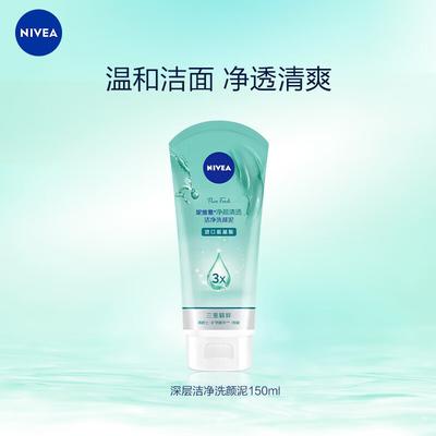 Nivea Clear & Hydrating Cleansing Mud