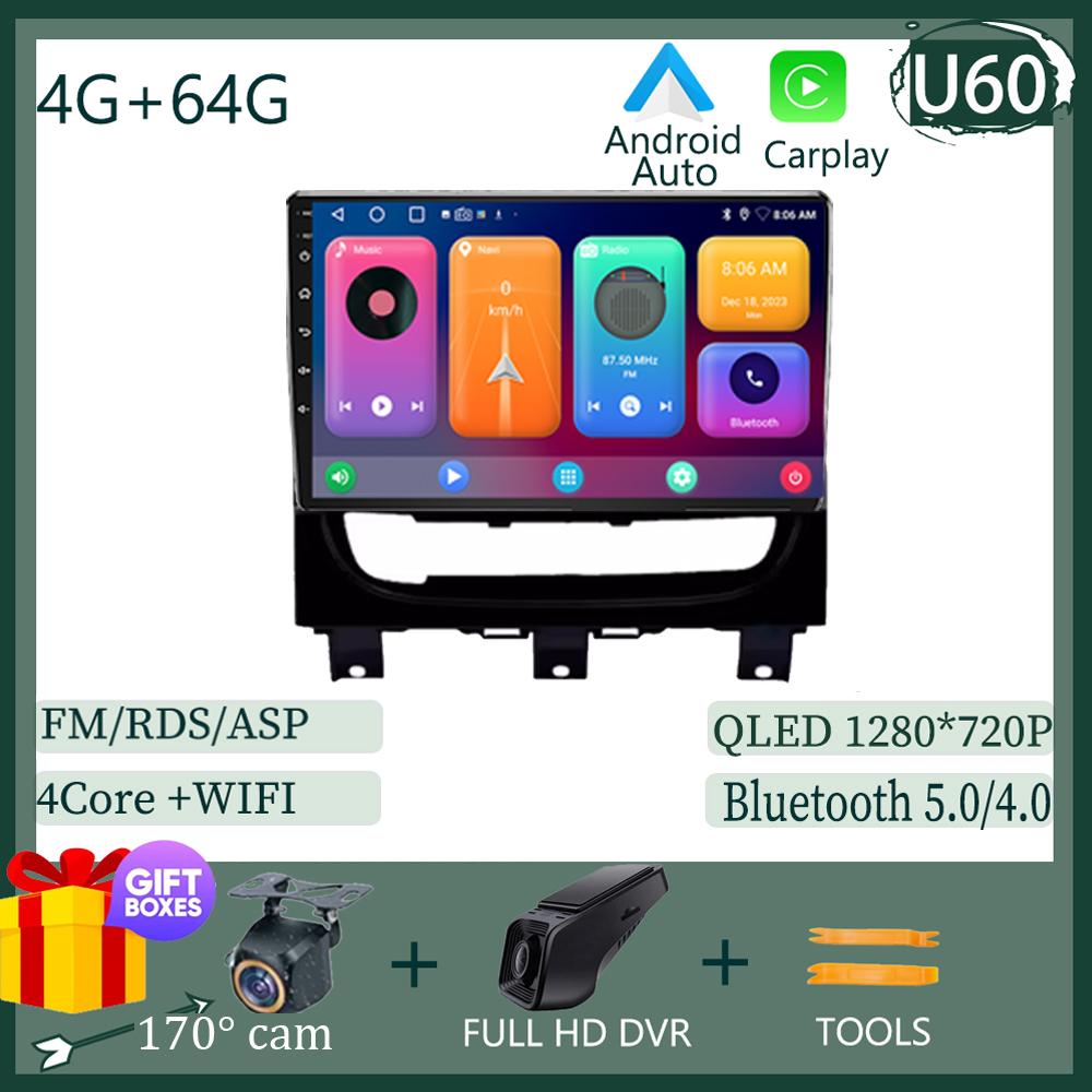 For Fiat Strada Cdea 2012 2013 2014 2015 2016 Android 13 Video Multimedia Car Navigation 5G WIFI NO 2DIN DVD Carplay HDR Screen