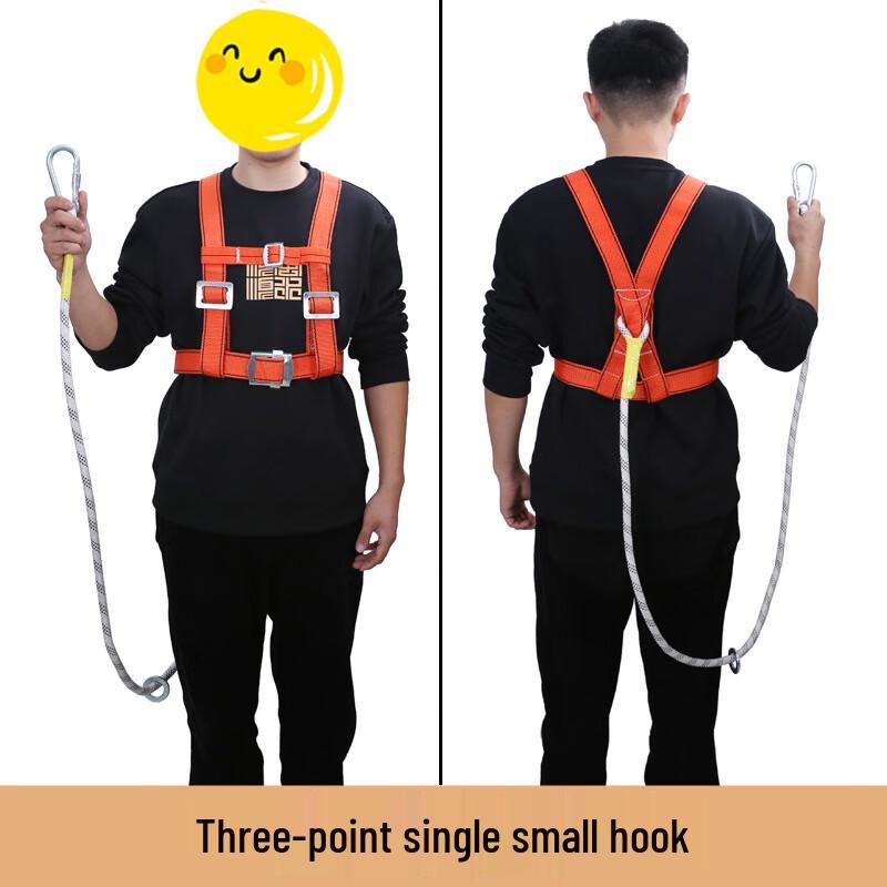 Lilang High-Altitude Work Safety Harness Single Small Hook 2m Rope
