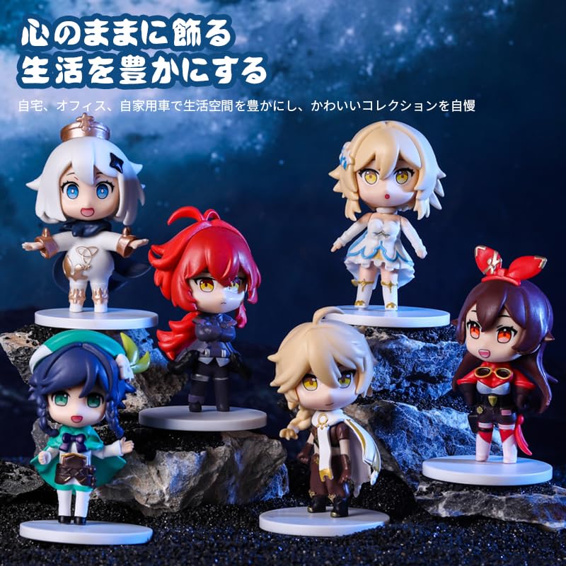 Cute Character Genshin Impact Blind Box Anime Game PC Case Gifts 6 Genshin Impact Figures In a Single Total of 6 [KRGNPLE] Figures, Accessories,