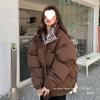 Checkered Cotton Jacket - Women's Winter Retro Hong Kong Style, Thickened Loose Bread Coat, Niche Design