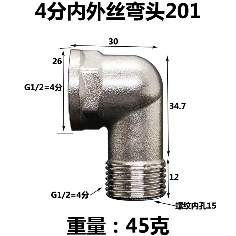 DN15 20 25 1/2" 3/4" 1" BSP Male Female Elbow Tee 3 Ways 201 Stainless Pipe Fitting Connector Coupling Adapter Home Garden