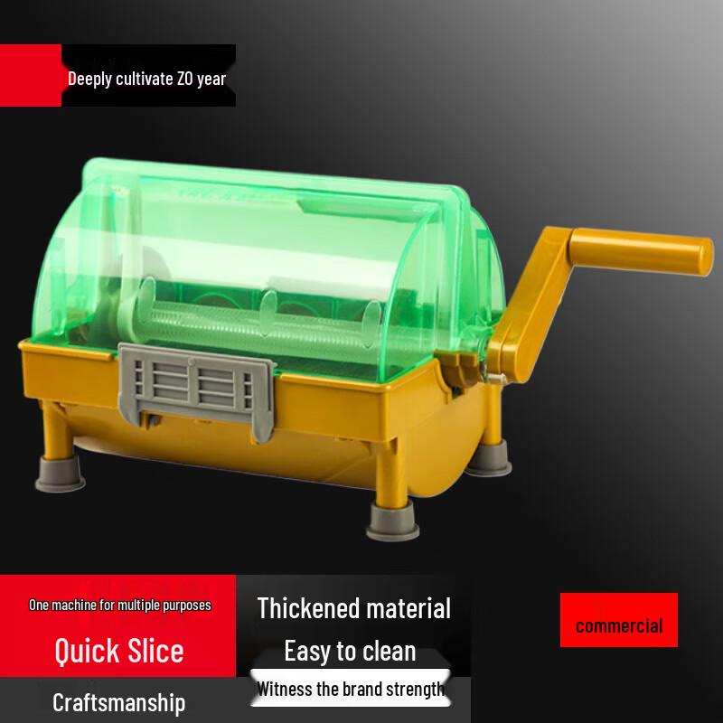 Sule Commercial Multi-functional Vegetable Cutter