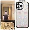 Two-in-one Summer Floral for IPhone14 for Apple 15 Mobile Phone Case 13promaxR/78plus