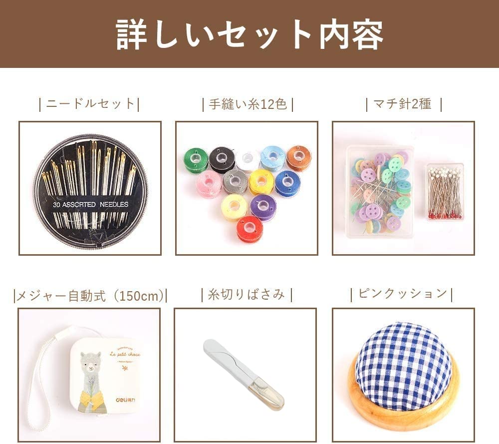 Manji Shosha Sewing Sewing Giraffe Elementary School 12 Vibrant Sewing Storage Pouch with Cute Professional Sewing Use Set, Set, Gray,