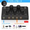 Mini Portable Stereo Pro Audio Mixer Passive Live Studio Console 4-Channel 3.5mm (XX-MC5-BX)