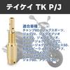 Pilot Jet Jetsetmoto Pilot Jet Set TK P/J #42, #48, #50, #54, #56, #58[23x5]