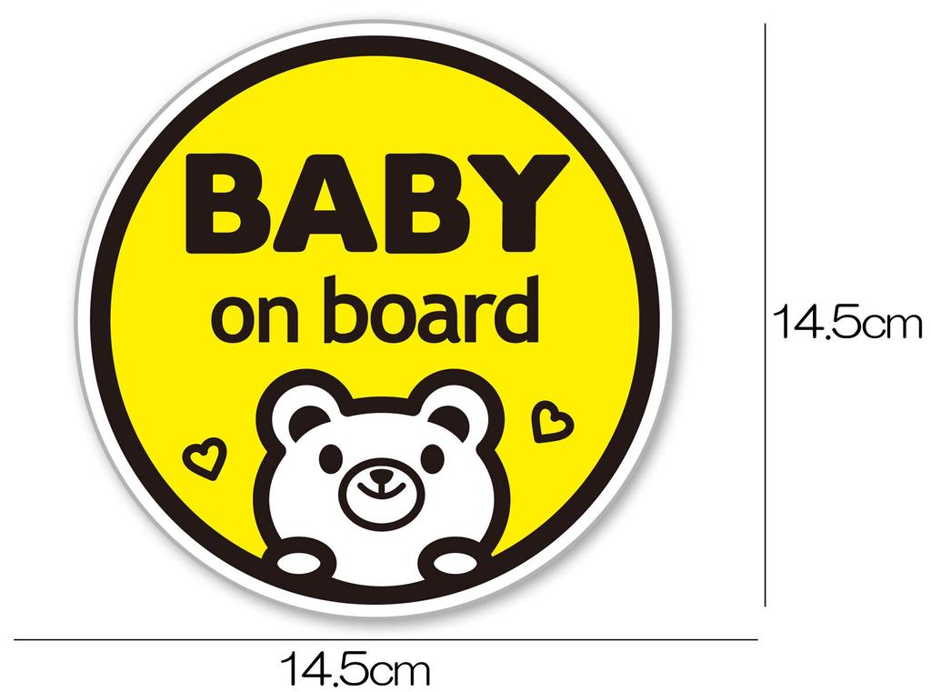 Babystity Baby On Board Magnet Sticker Sign (Magnet, No, 12)