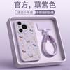 Applicable To Huawei Pura70pro Mobile Phone Case New P50 Lambskin Case Pura80pro + All-inclusive P60pro