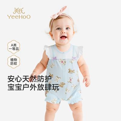 Unisex (bis 3 Jahre) – Overalls