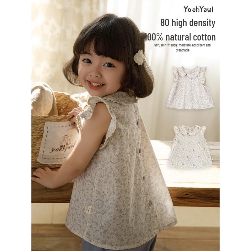 

Girls Summer Floral Flutter Sleeve Babydoll Blouse 100cm