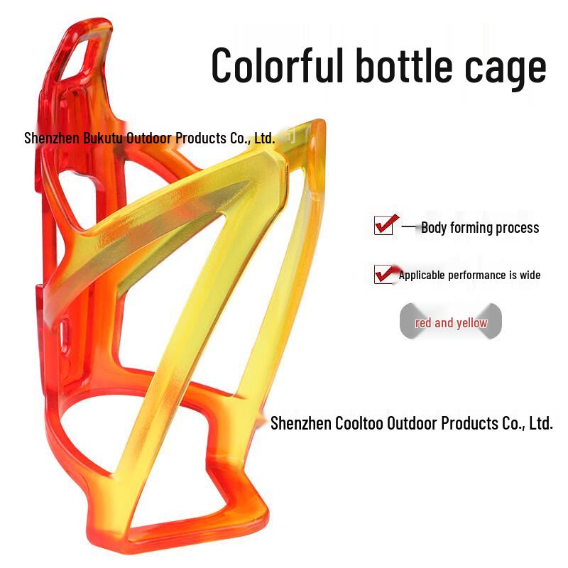 Gradient Bicycle Water Bottle Cage