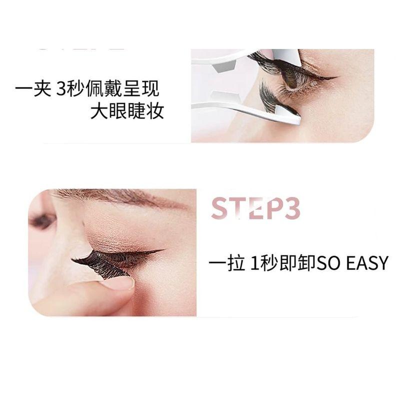 Miumi - Set: Natural Wispy Magnetic Glue-Free False Eyelashes + Applicator