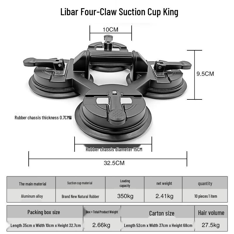 FURONGHUA Heavy-Duty Four-Claw Tile and Glass Suction Cup