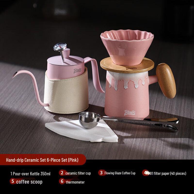 Qiwei Ceramic Pour Over Coffee Pot Set
