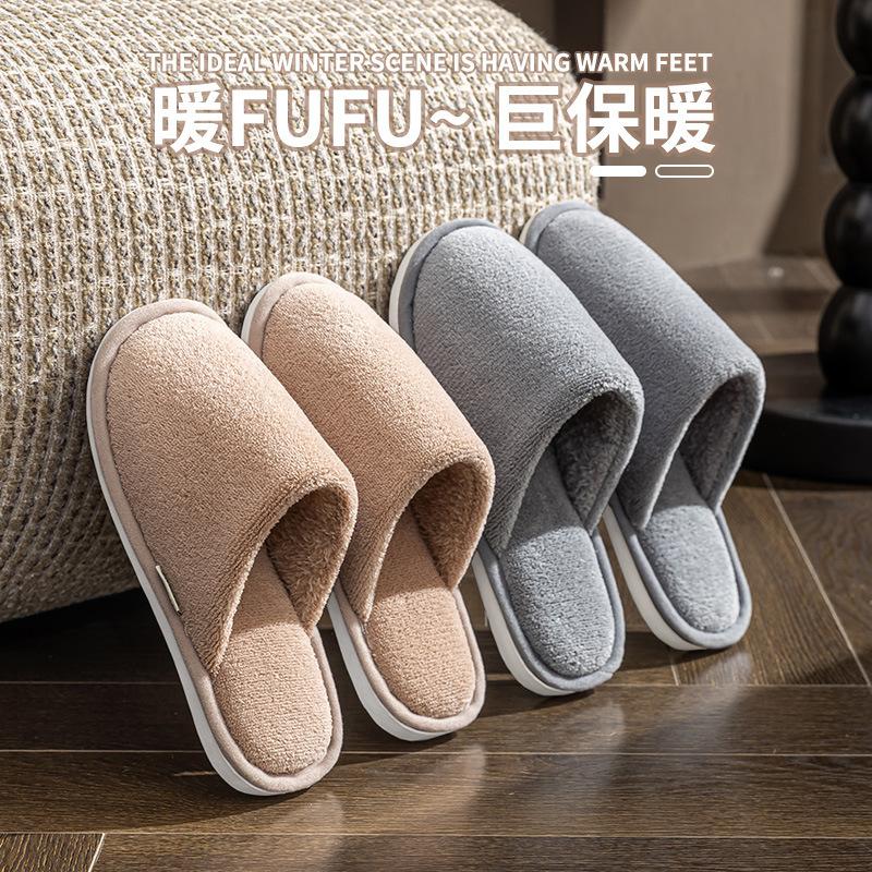 Couple home cotton slippers women's autumn and winter indoor non-slip warm household thick-soled plush slippers men