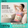 K7 Smart Wireless Waist & Back Massager CN Plug (adapter Included)