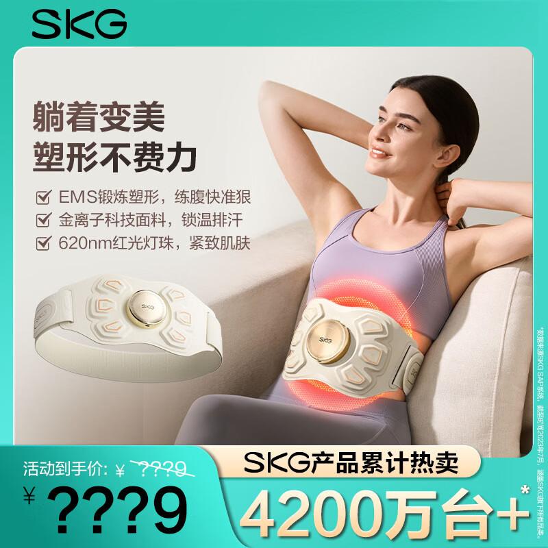 SKG K7 Smart Wireless Waist & Back Massager