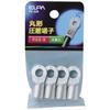 ELPA Round Terminal (R22-8) Round Crimp Terminal 33.7mm 4.62~5.81mm Stranded Wire 16.78~26.66 R22-8 PS-228