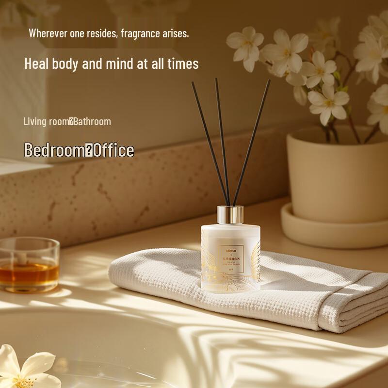 MINISO Five-Star Hotel Flameless Aroma Diffuser