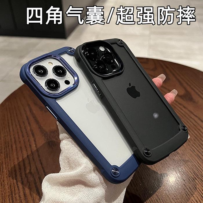 Applicable iPhone15promax Mobile Phone Case Super Anti-drop Apple 14 Transparent Protective Case 13 Wholesale 12