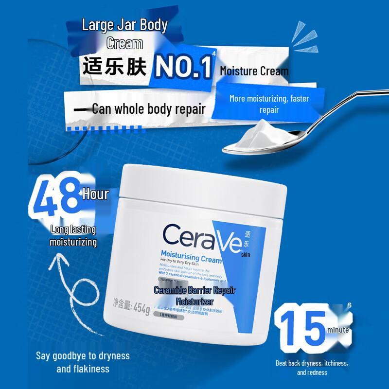 CeraVe Hydrating & Repairing Skincare Set