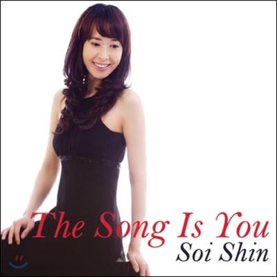 Soi Shin 1st Album - The Song Is You