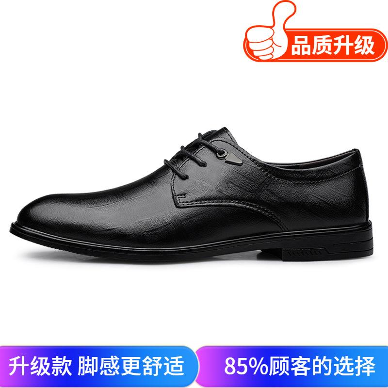Men's Shoes 2025 Summer New Men's Low-heeled Business Reception Dress Leather Shoes Low-top Plaid Pointed Gentleman Tide Shoes