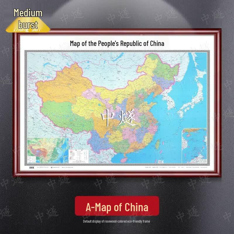 ZhongSui Framed China Map Wall Hanging