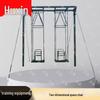 HuXin Outdoor Training & Field Sports Equipment