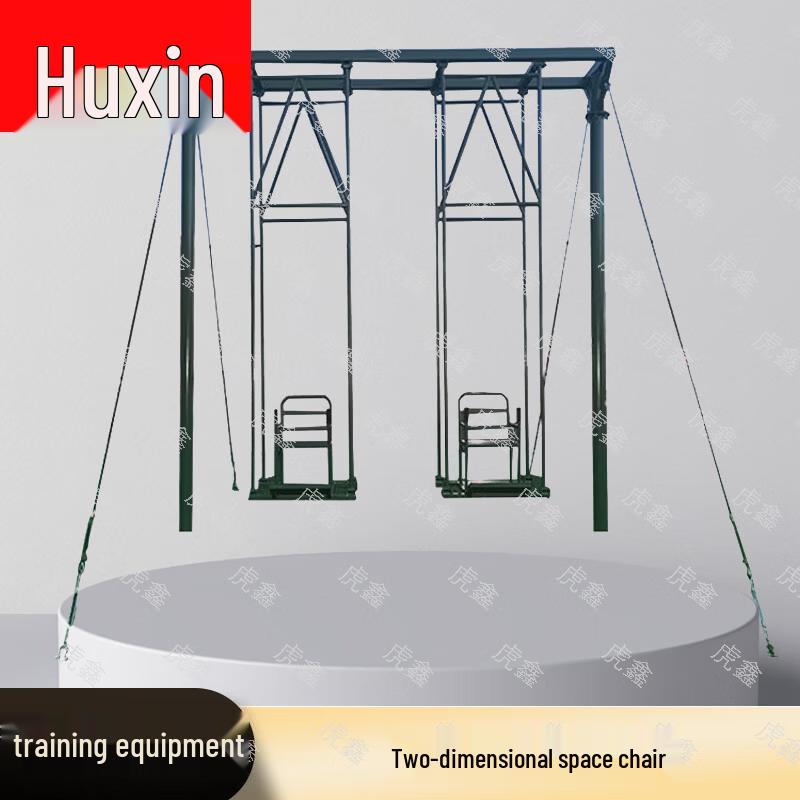 HuXin Outdoor Training & Field Sports Equipment