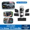 For Jetour T2 Traveller -2025 Car Window Sunshade Cover Magnetic Coverage Sunshade Sunscreen Privacy Protection Auto Parts